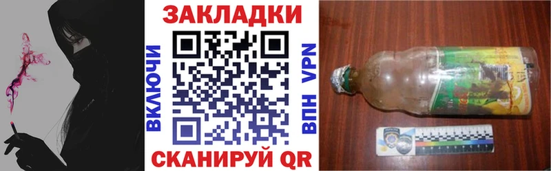 Купить закладку Бакал ГЕРОИН  СК  OMG вход  Мефедрон  Кокаин  Марихуана  ГАШИШ 