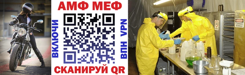 Амфетамин 98%  Бакал 