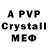 A PVP СК Natatie B