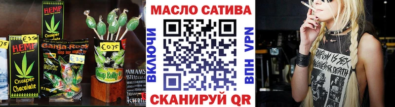 Еда ТГК марихуана  кракен ONION  Бакал 