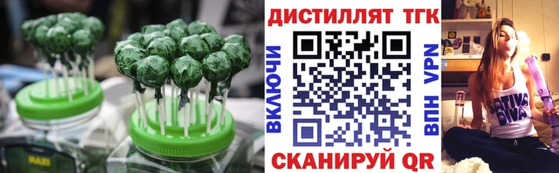Печенье с ТГК марихуана Бакал