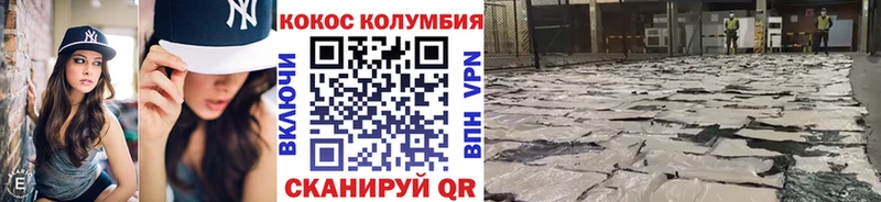 КОКАИН Fish Scale  где найти   Бакал 