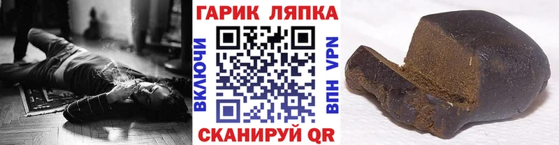 ГАШ Ice-O-Lator  Бакал 