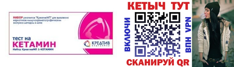 гидра ссылка  продажа наркотиков  Бакал  КЕТАМИН ketamine 