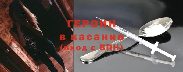мяу мяу кристалл Россошь