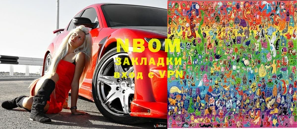 трава Рославль