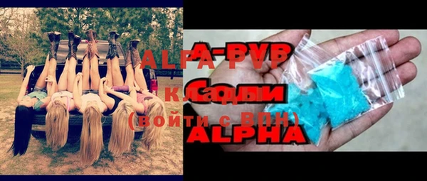дживик Алексин