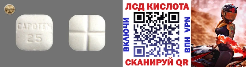 MEGA зеркало  Бакал  Лсд 25 экстази кислота  что такое наркотик 