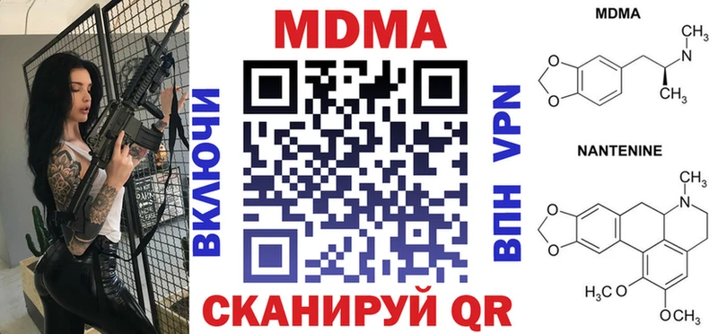 MDMA кристаллы  где купить наркотик  Бакал 