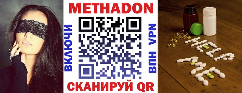 ссылка на мегу маркетплейс  Бакал  МЕТАДОН белоснежный 