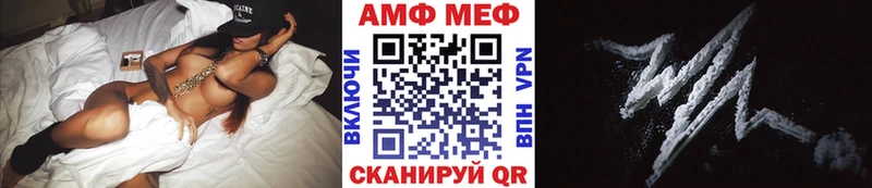 Первитин Methamphetamine  где продают наркотики  Бакал 