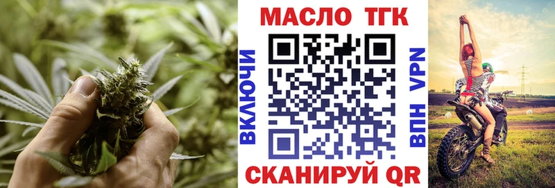 ТГК концентрат  Бакал 